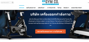 เครื่องออกกำลังกาย ตัวช่วยในการลดหน้าท้อง 